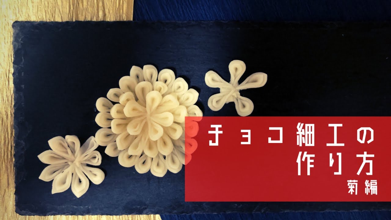 チョコレート絞り器 チョコペンチョコレートペン デコレーション 電子レンジ対応 調理器具 製菓道具 お菓子作り:インテリアパレットヤフー店 - 通販 - Yahoo!ショッピング