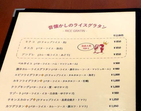 43 おもてなしメニュー献立 秋のグラタン献立森崎友紀オフィシャルブログ「Unity Magenta Blog」Powered by Ameba