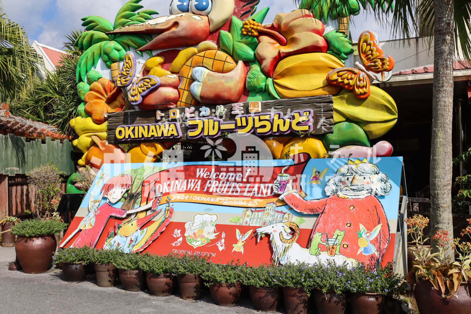 沖縄 フルーツランド パイナップル 食べ放題TikTok