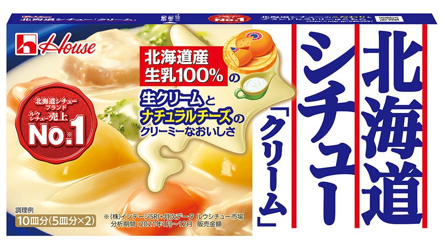 1秒で激ウマ クリームシチューに○○を入れるだけで10倍ウマイ！ レトルトでも使える最強の隠し味がコレだ!!ロケットニュース24
