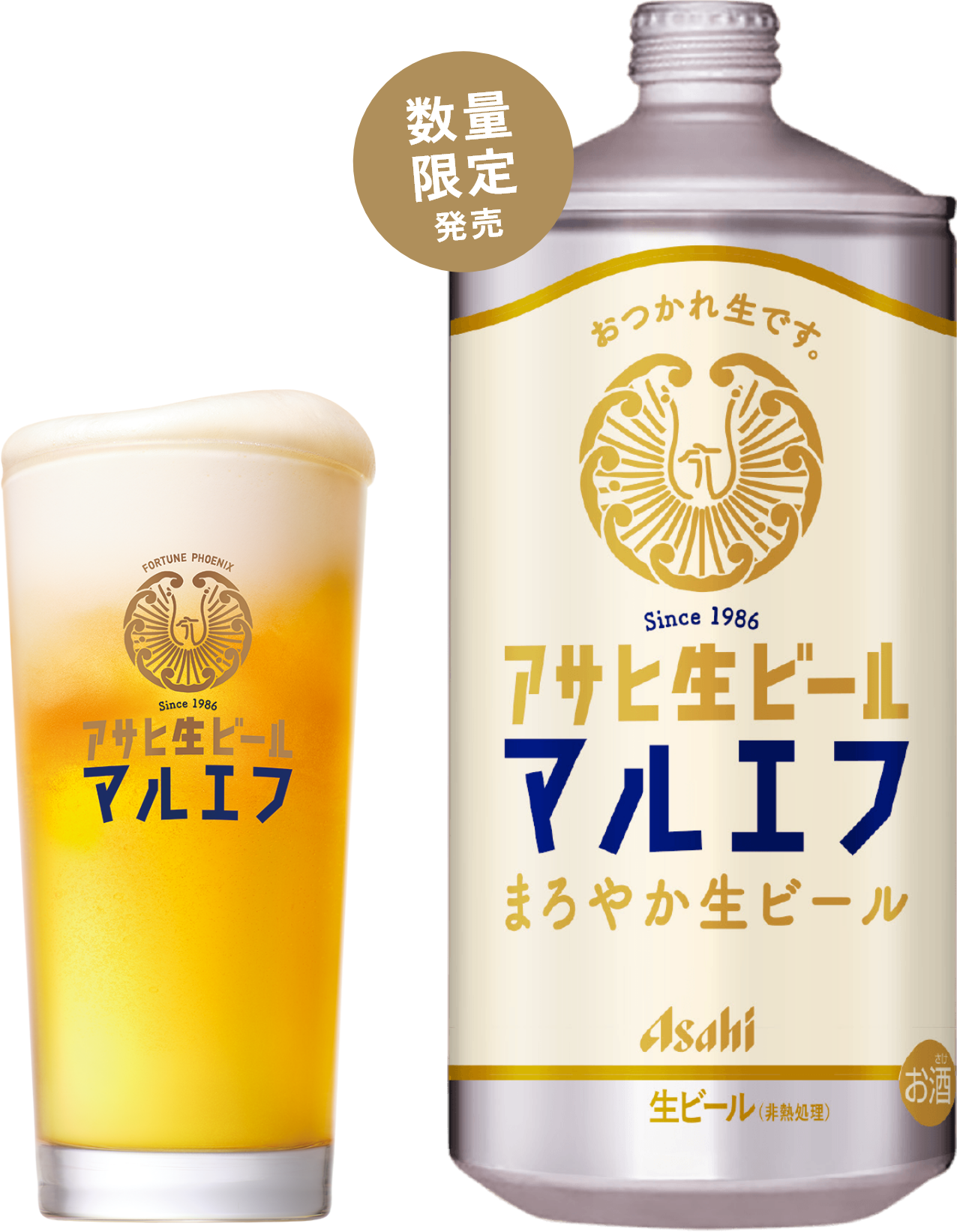 100年を超え受け継がれる生ビールブランド『アサヒ生ビール』発売！バーをこよなく愛す、バーファンのためのWEBマガジン
