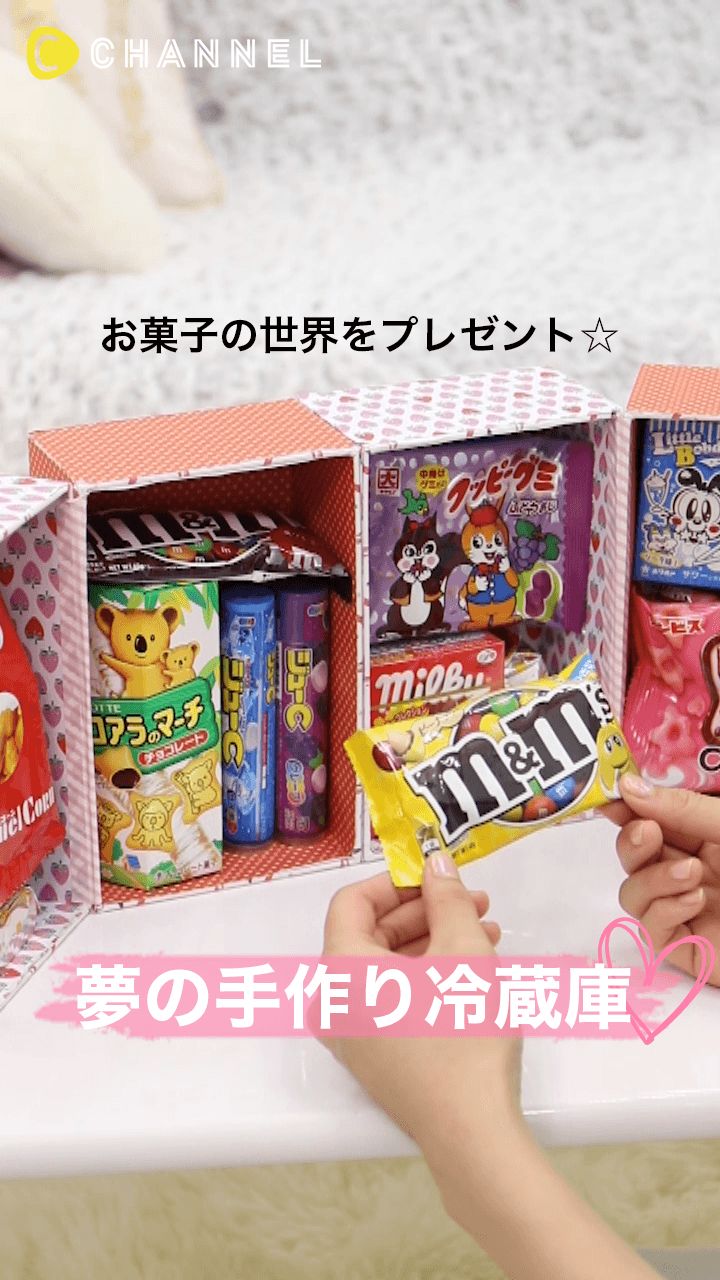お菓子が出てくるサプライズ誕生日アルバム！ 手作りアルバムアルバムキッチン