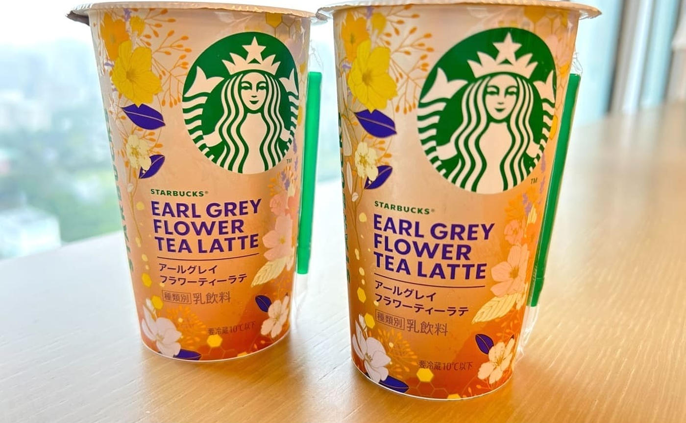 アールグレイ」の限定4種を飲み比べ！全国14店舗「スターバックス ティー＆カフェ」で展開 - macaroni