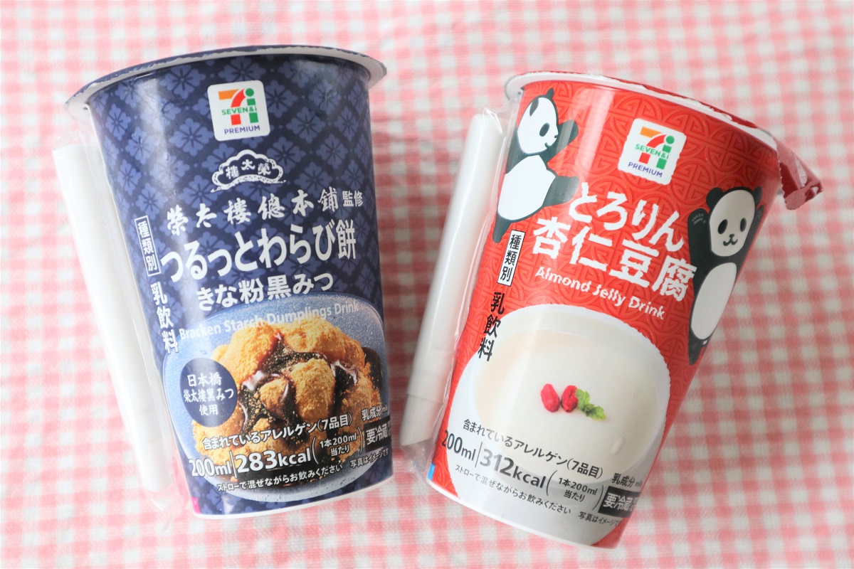 量がすごい！ ファミマの「わらびもちは飲みものです。」、商品名どおりだった。東京バーゲンマニア