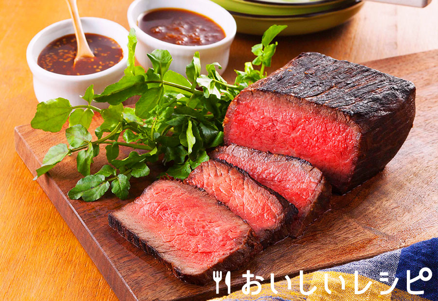 香味ローストビーフ