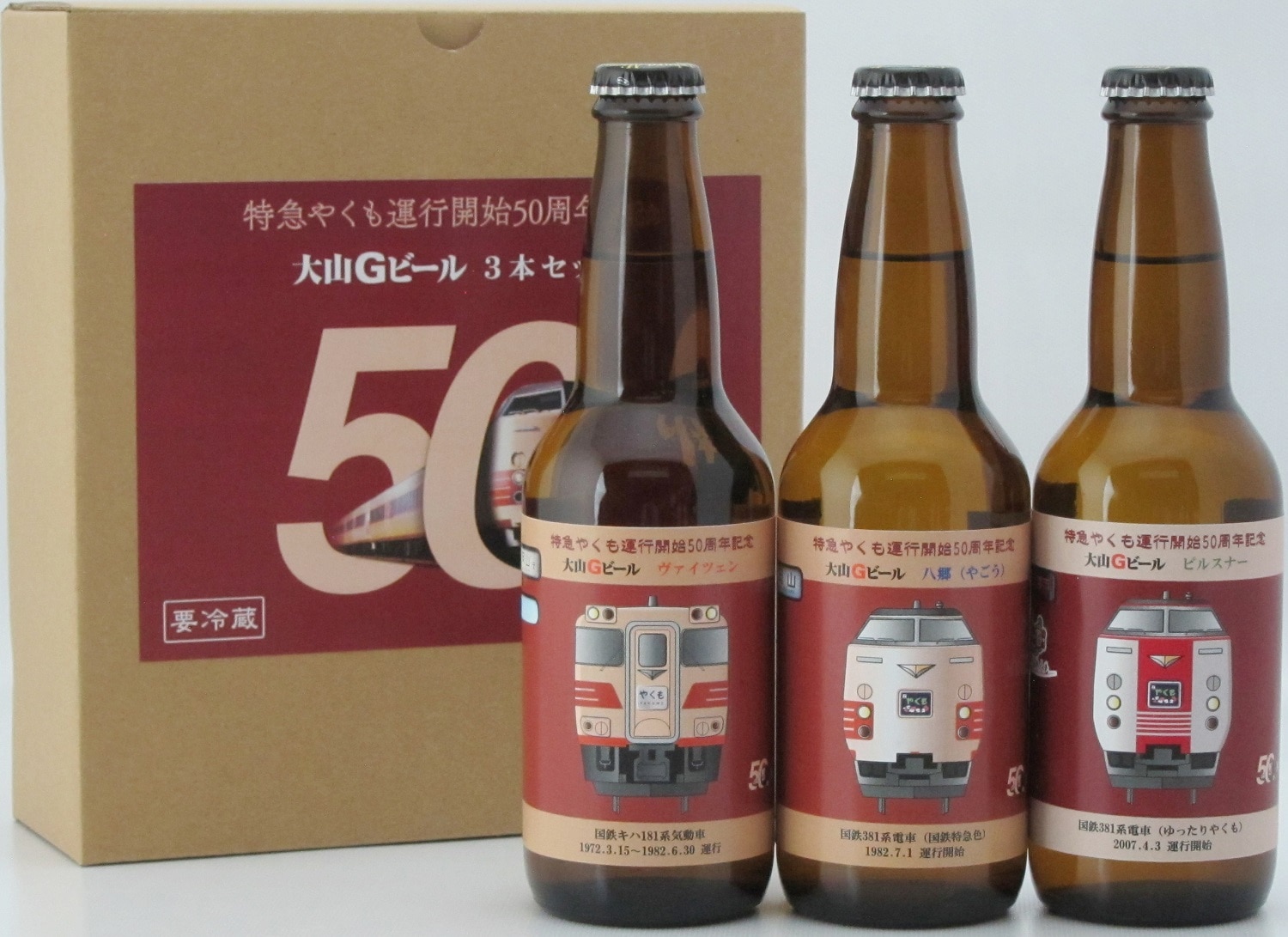 ラベルがおしゃれなご当地クラフトビールTOP10、1位は「KIRISHIMA BEER 宮崎県 」サライ.jp小学館の雑誌『サライ』公式サイト