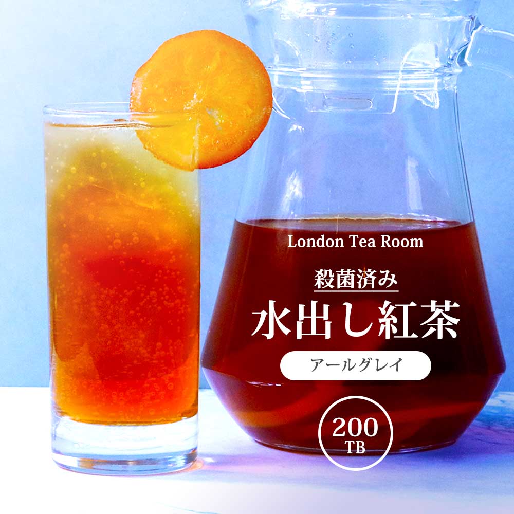 アイスティーの極み 「日東紅茶」が“紅茶氷”発信 氷がとけて深まる味わいと見た目のかわいらしさがウリ 飲用層の裾野拡大に期待