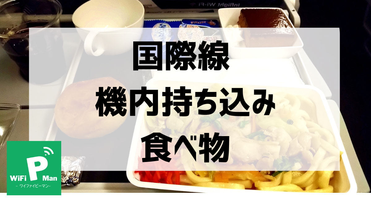 @HIS_japan's video Tweet