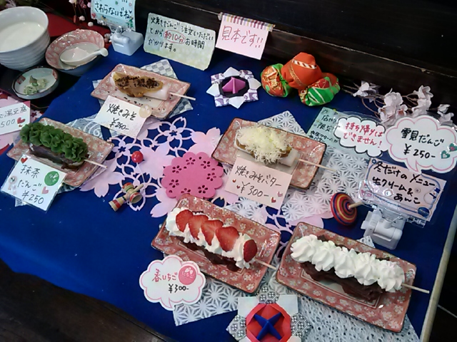 メニュー : 最上川千本だんご - 北村山郡大石田町大字大石田 和菓子店Yahoo!マップ