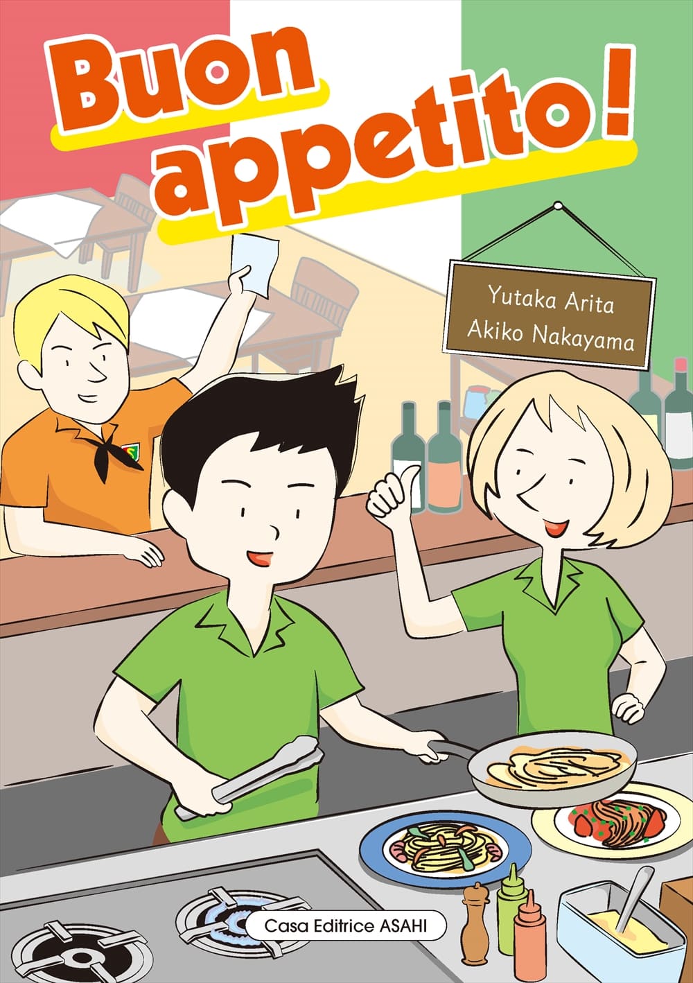 Buonappetito ボナペティート渋谷南口・桜丘周辺 イタリアン- Retty レッティ