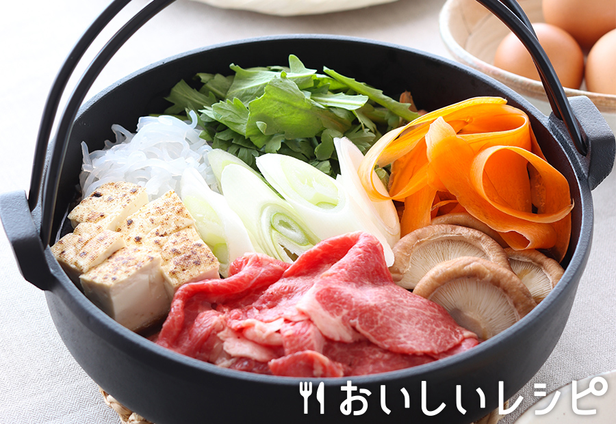 おうちすき焼き」がお店の味に プロが教える！より美味しく作るための3つのコツkufura クフラ 小学館公式