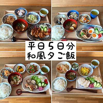 ３日分1577円！節約晩ごはん献立🍚