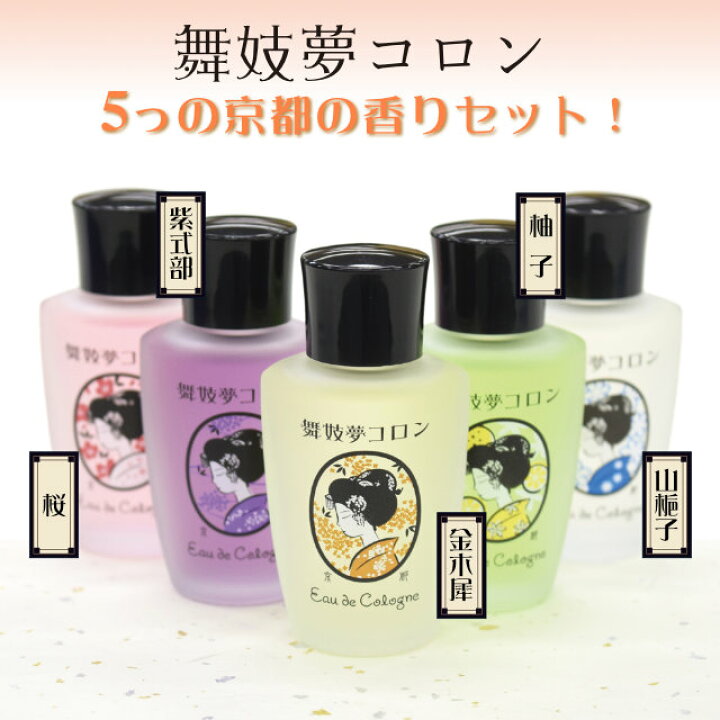 アトリエ・コロン 香水 女性用 パシフィック ライム コロン・アブソリュ 200ml 送料無料 PACIFIC LIME COLOGNE ABSOLUE