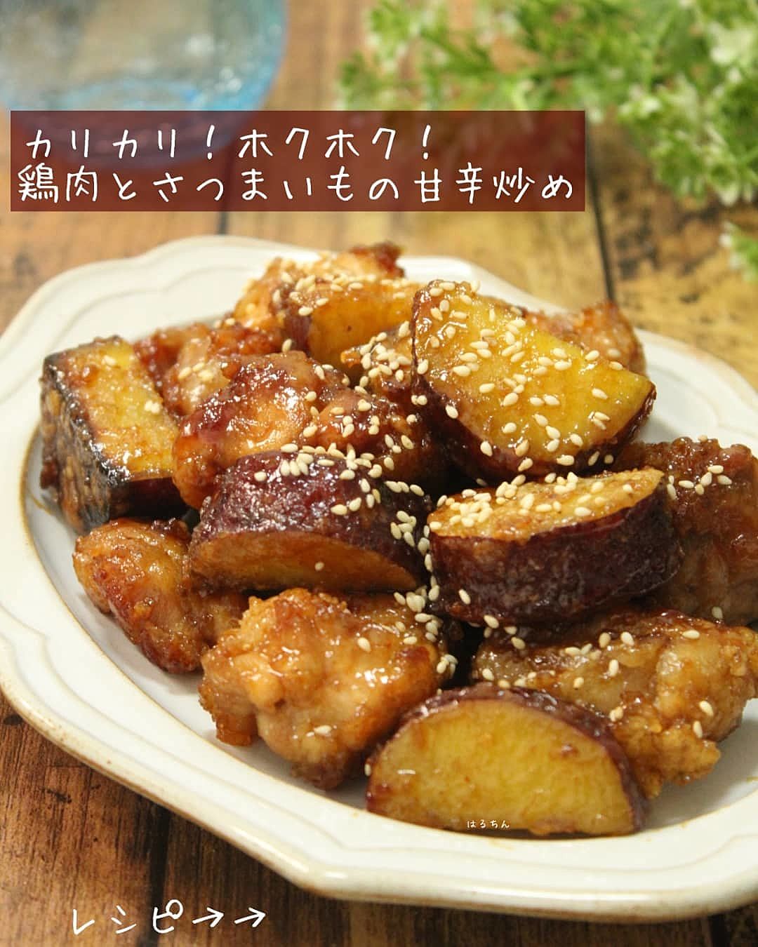 甘辛味が新米にぴったり！「鶏肉としめじの甘辛炒め」