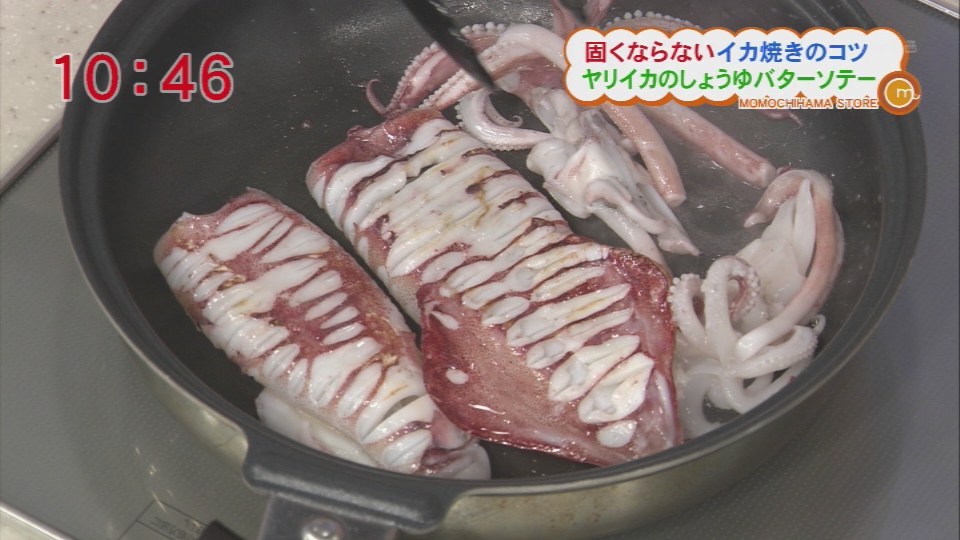 小ヤリイカとマッシュルームのソテー イカスミのソース - イタリア食材ベリッシモ MAGAZINE