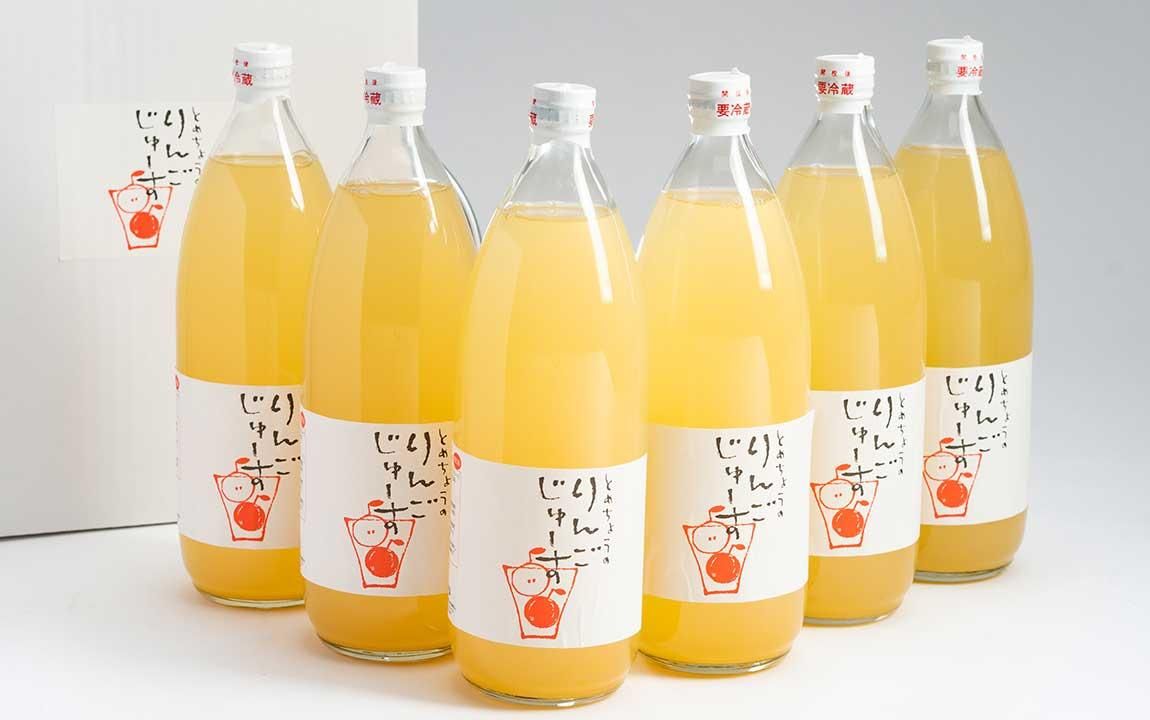 ジュースびんイラスト無料イラスト・フリー素材なら「イラストAC」