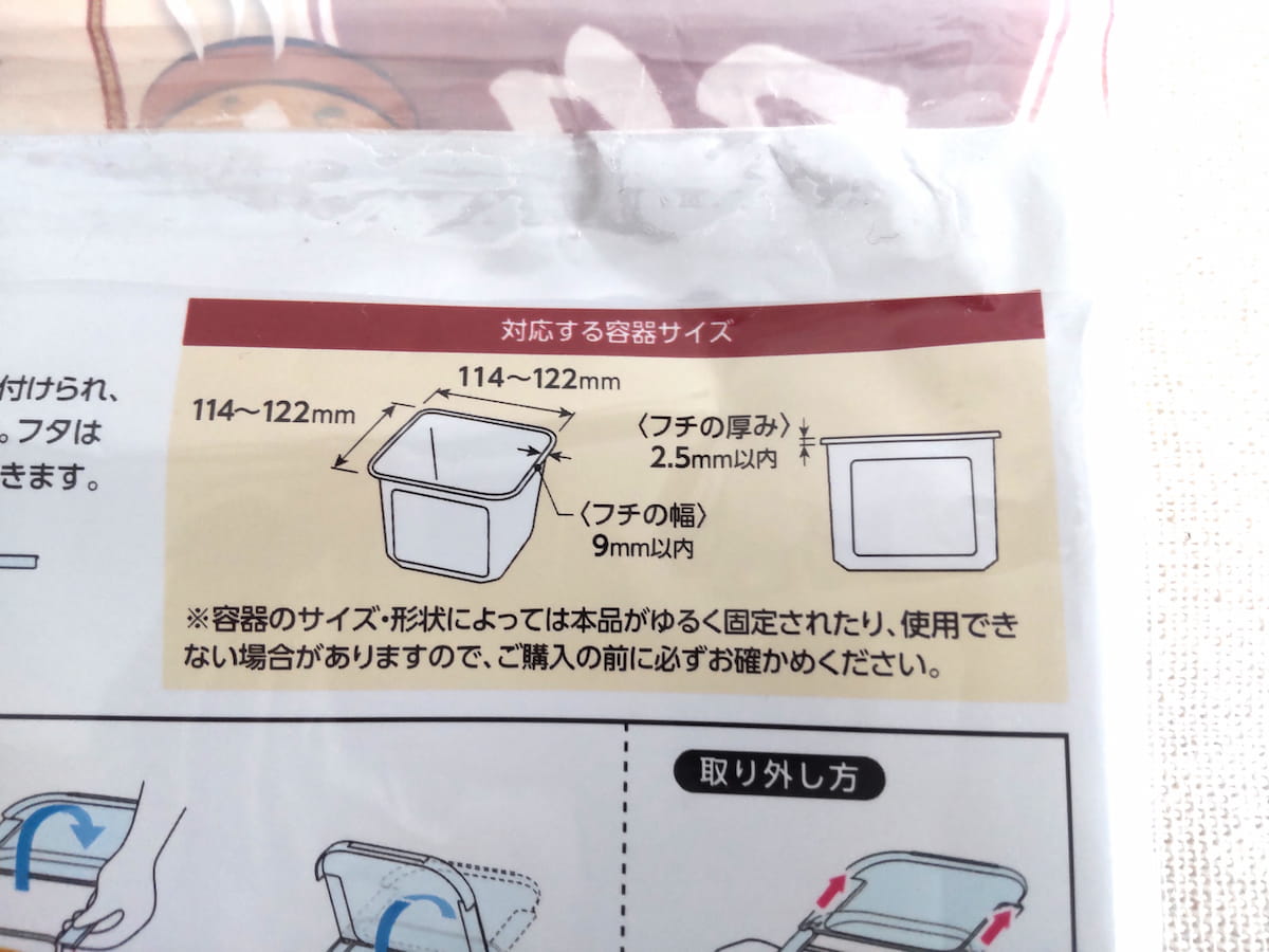 セリア の 味噌ストッカー が本当に使える♪驚きの活用アイデアを紹介！folk