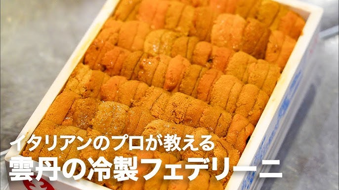 レシピ詳細食器と料理道具の専門店「プロキッチン」