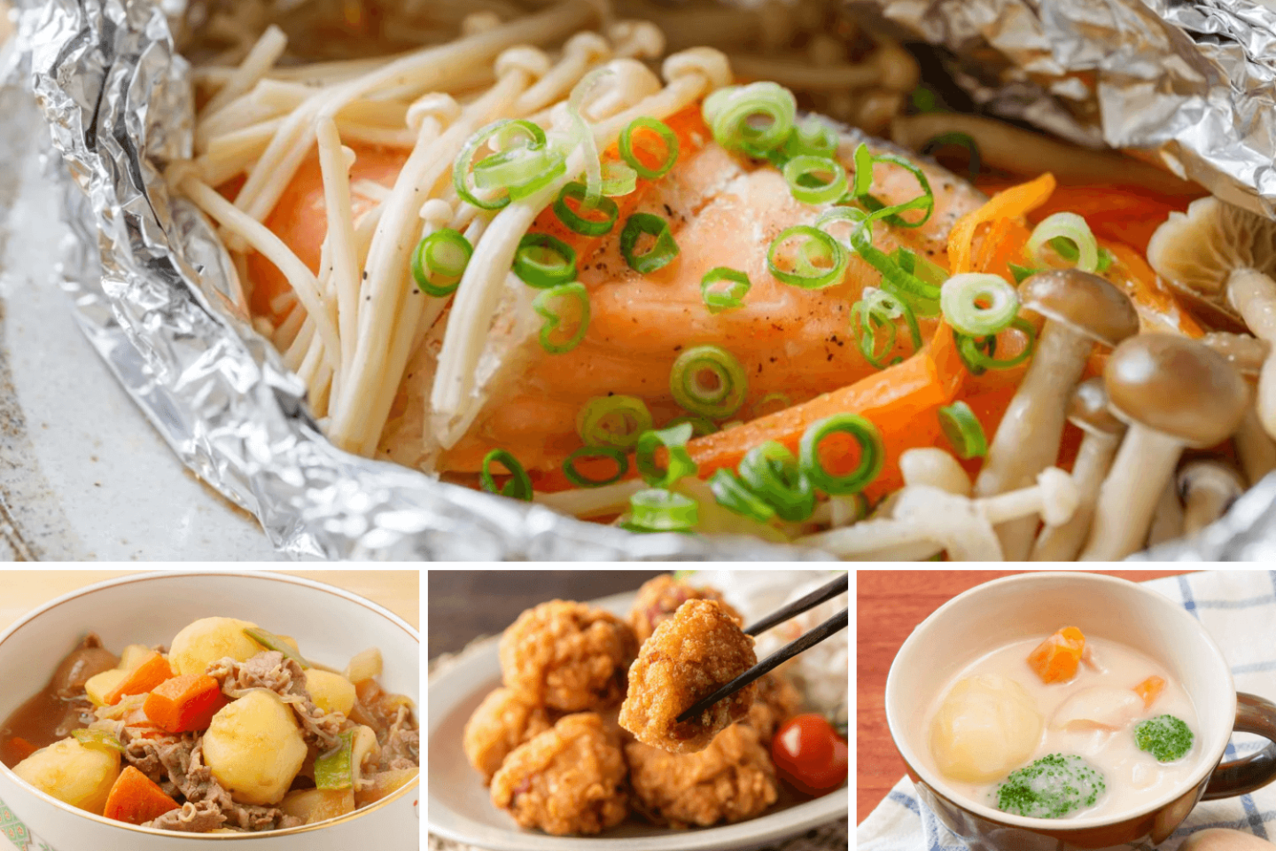 鮭のホイル焼きの献立美味しいごはん