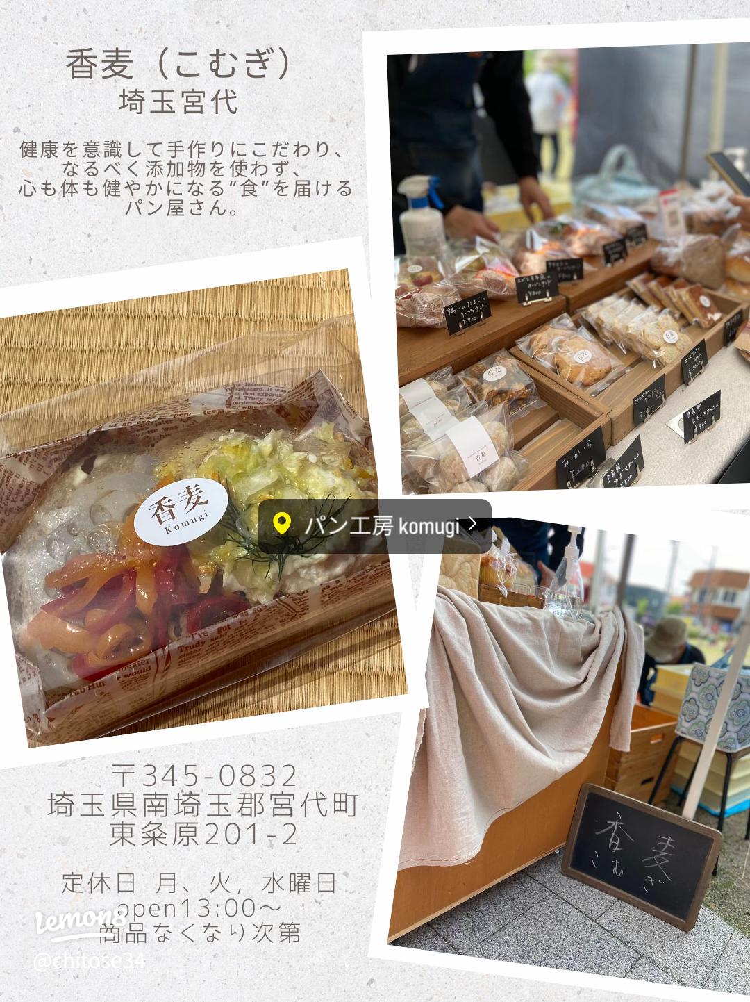 スポーツエントリ