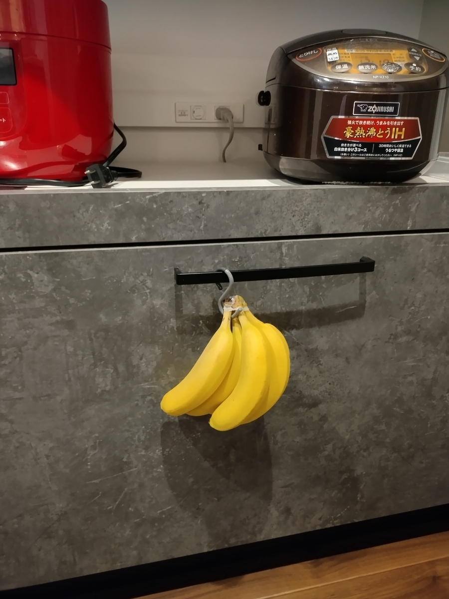 バナナの保存方法 - 果物の保存方法 料理の基礎レシピサイトNadia