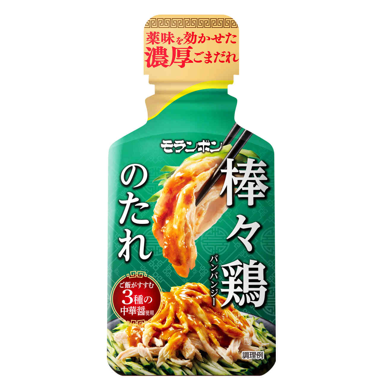 簡単 棒々鶏 お手製タレレシピ・作り方 by 手抜き ぱんだ - 楽天レシピ