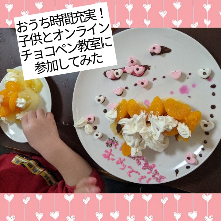 元パティシエが伝授！チョコペンを使うクッキーの簡単デコレーション方法セブンプレミアム公式