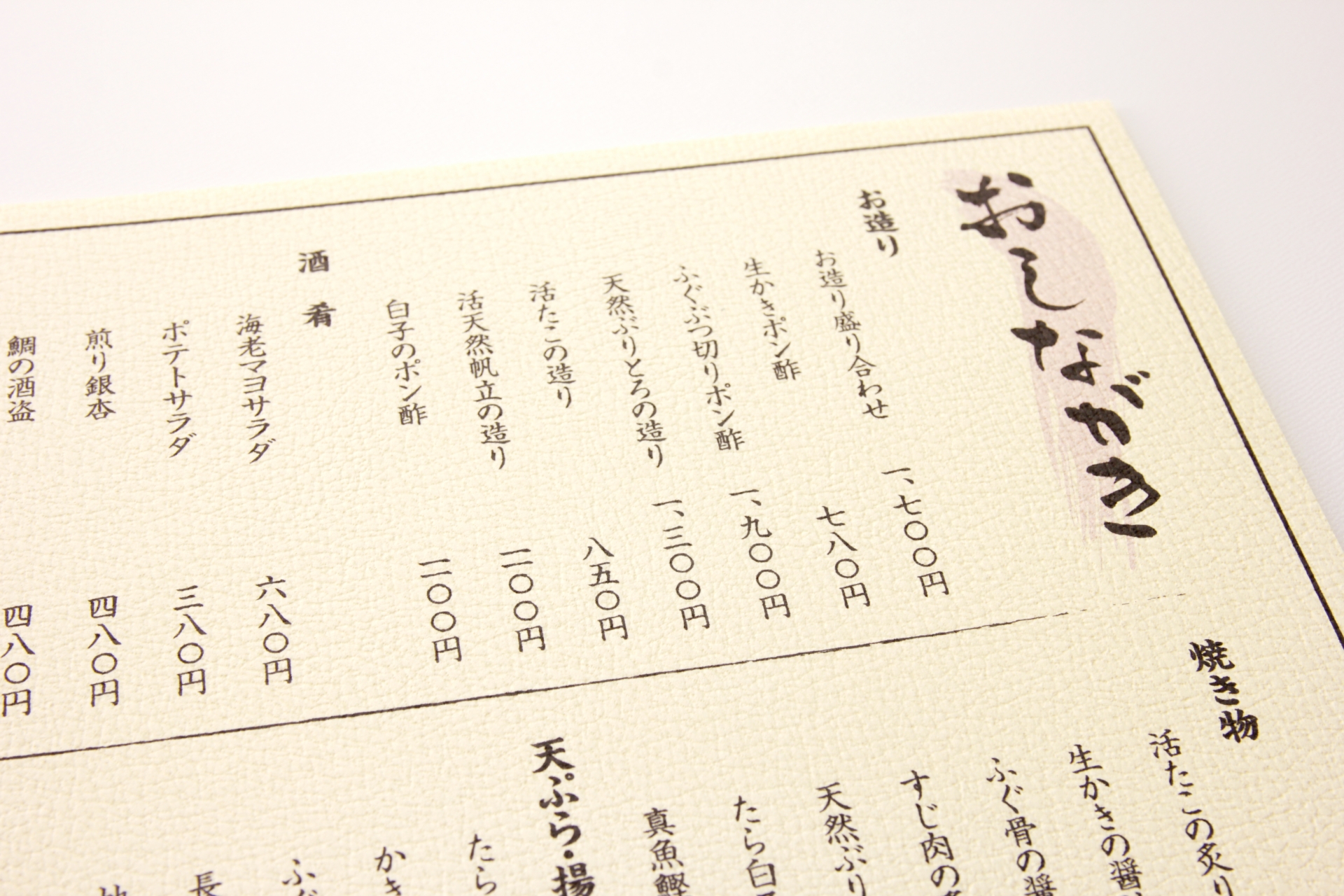 かきべえ赤羽店 on X: 