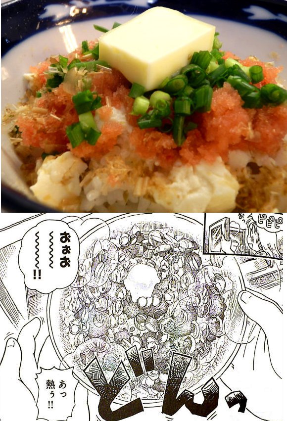 再現レシピ 超時短！「豆腐たらこバター丼」 花のズボラ飯: まんが飯～キッチンから愛を込めて～