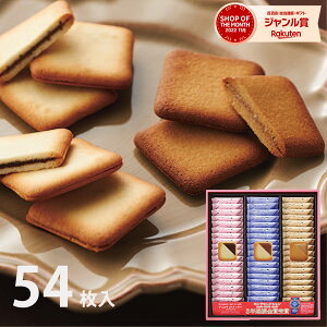 銀座のお土産ランキング12選！1000円ほどで買えるお菓子や日持ちするおせんべい、人気のおもたせも！ - おみとら