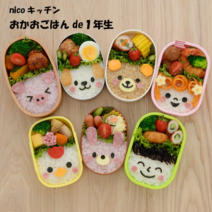 幼稚園 お弁当箱 通販 ランチボックス ふわっと弁当箱 おしゃれ かわいい 1段 キッズ スケーター ドラえもんステッカー ランチボックス