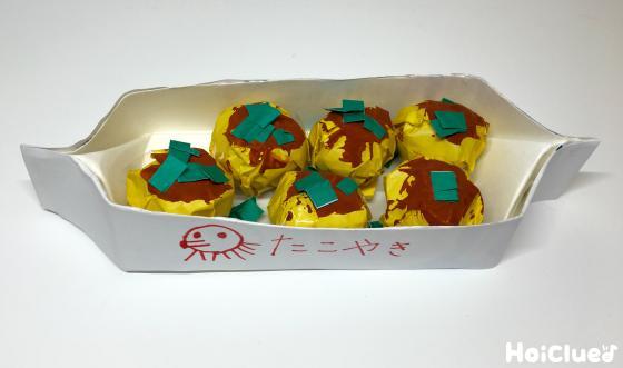 幼稚園」のアイデア 7 件幼児 手作り おもちゃ, 手作りおもちゃ, こども 工作