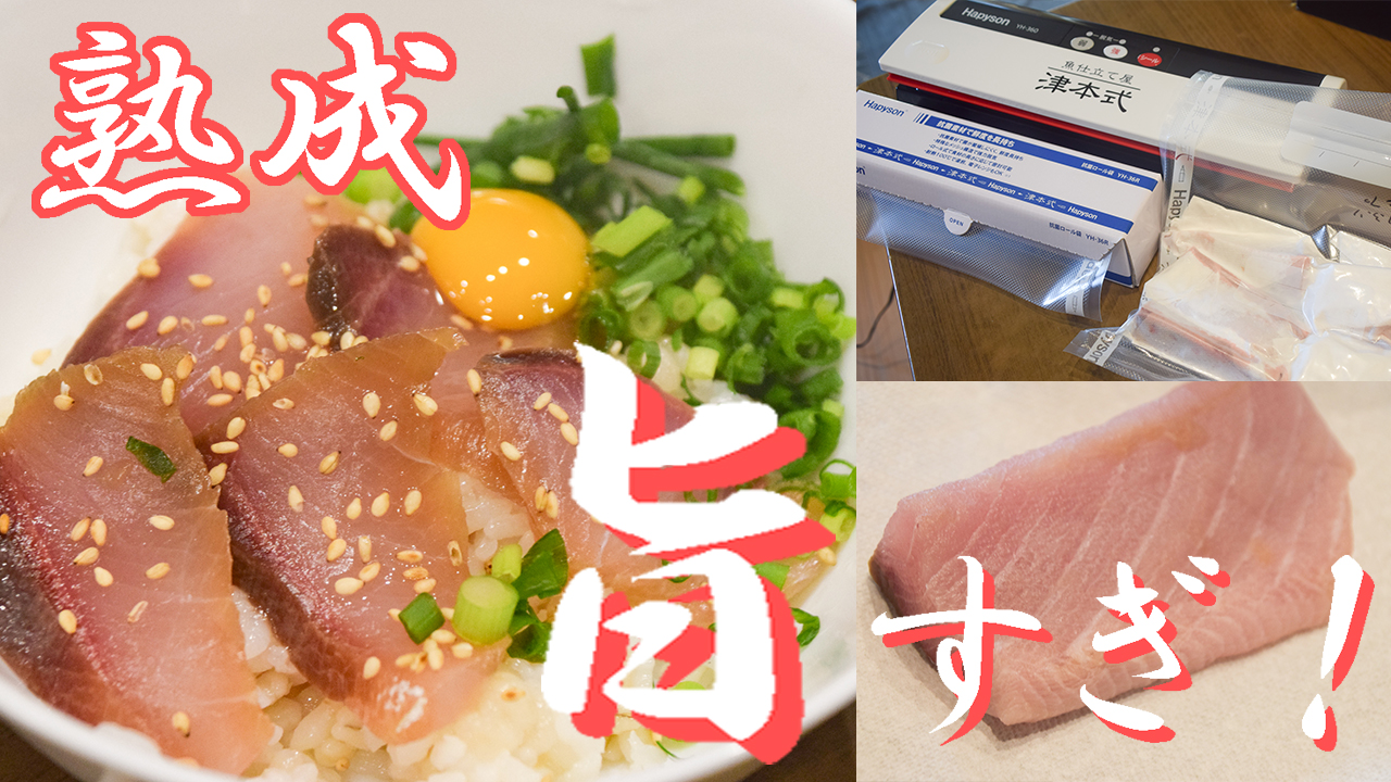 10kg級ブリが釣れた！」 寒ブリ定番料理7選と保存方法を解説TSURINEWS - Part 2