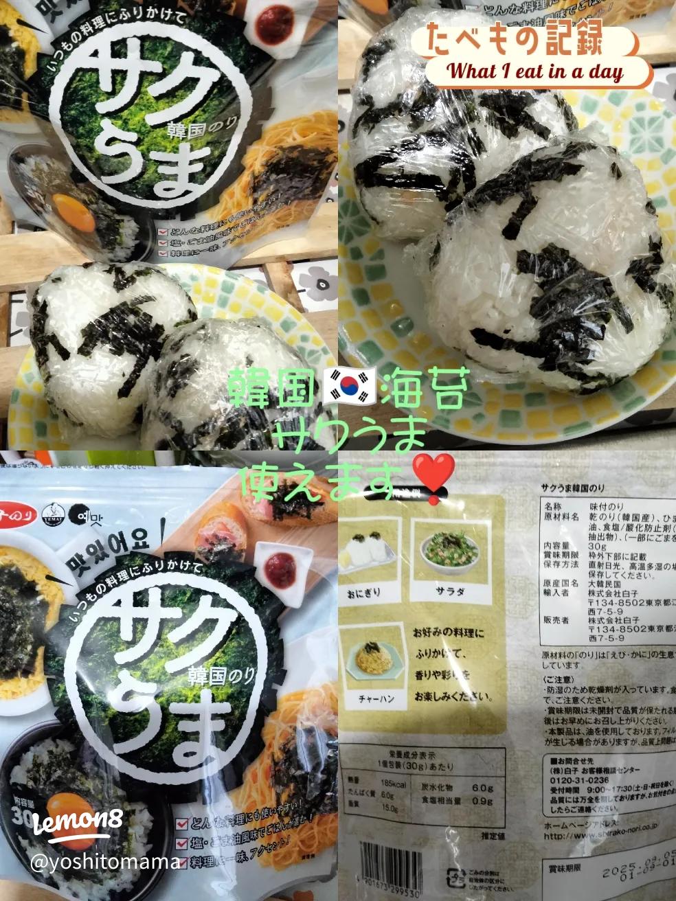 ソチョン 韓国伝統味付のり スタンドパック 100p - カルディコーヒーファーム オンラインストア