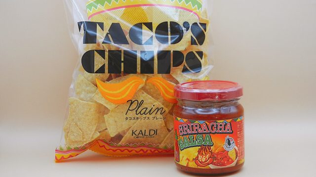 はじめての本格タコス作り！カルニタスと手作りサルサ – moxstyle