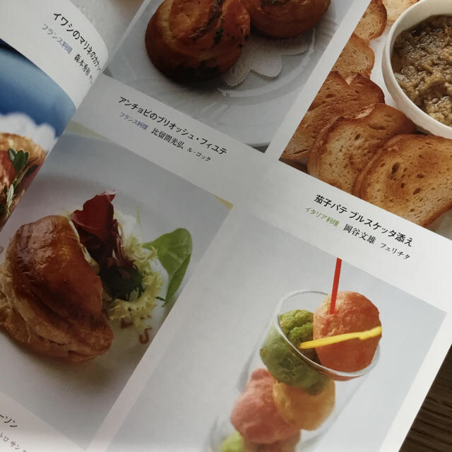 イタリア料理 おかだ おまかせ料理 アミューズ 前菜2品 パスタ メイン ドルチェ カフェ＋食前酒のスプマンテ1杯付 ディナープラン 11471448 ・メニュー - ネット予約可