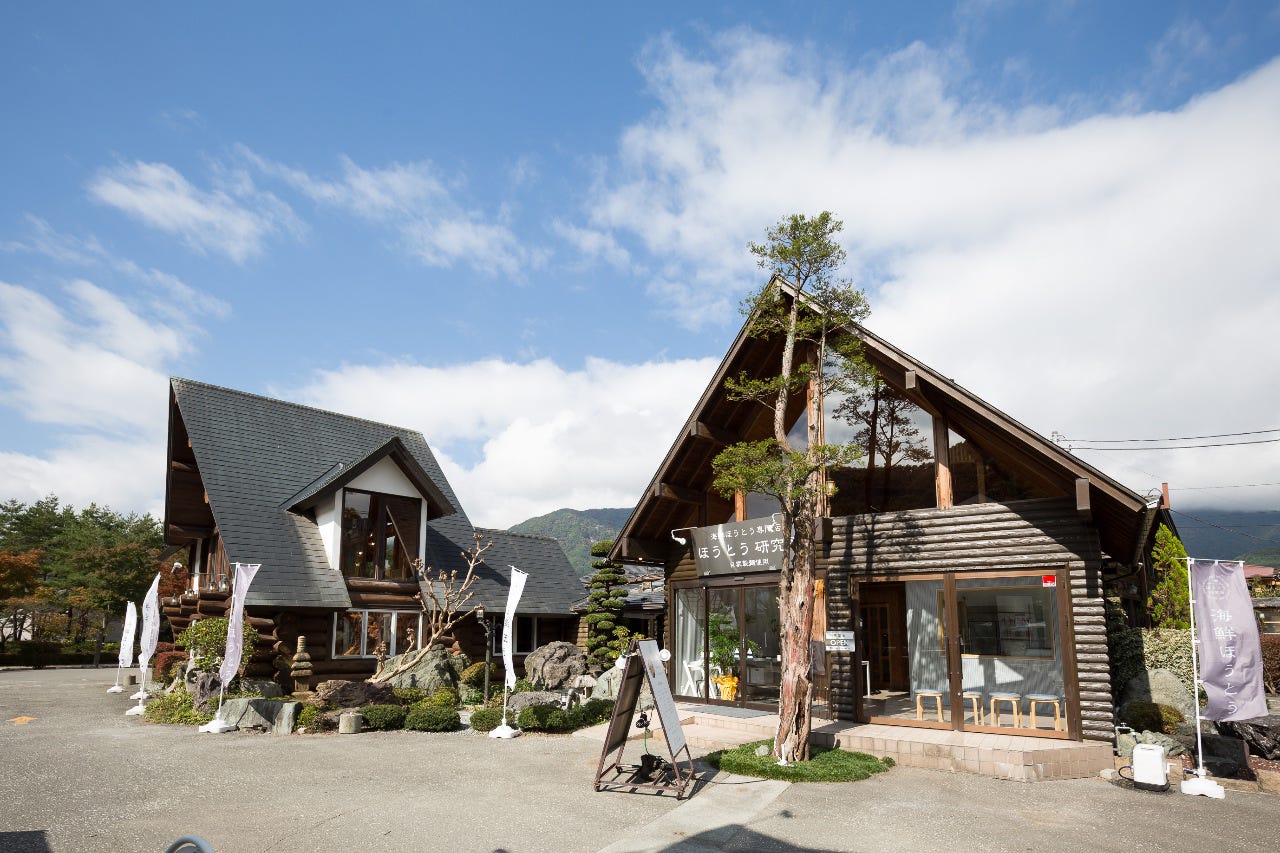 海鮮ほうとう専門店 ほうとう研究所 富士吉田店 - 富士山 ほうとう食べログ