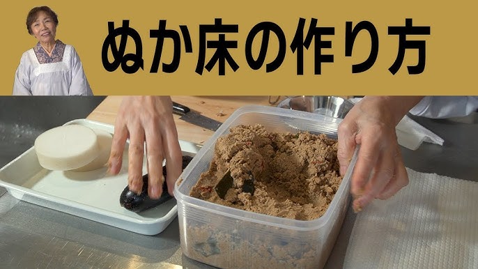 大根＆人参のぬか漬けの漬け方 レシピ：白ごはん.com