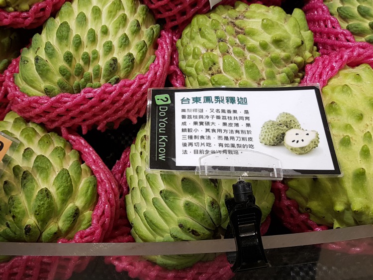 業務スーパー 「釈迦頭」って漢字は読めないけど絶品！台湾で大人気のパイナップルは甘く夏にぴったり◎イチオシichioshi
