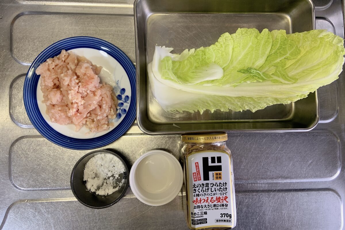 きのこ三昧瓶詰商品紹介ドン・キホーテのピープルブランド PB 「情熱価格」驚安の殿堂 ドン・キホーテ