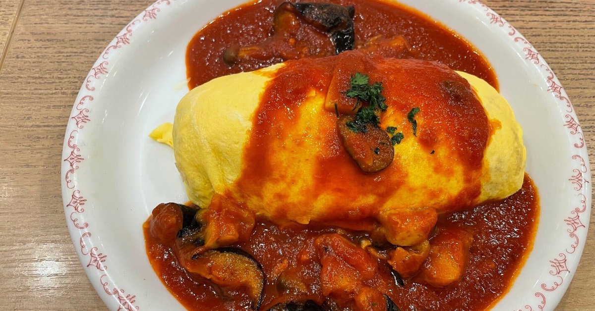 ミニトマトソースのオムライス