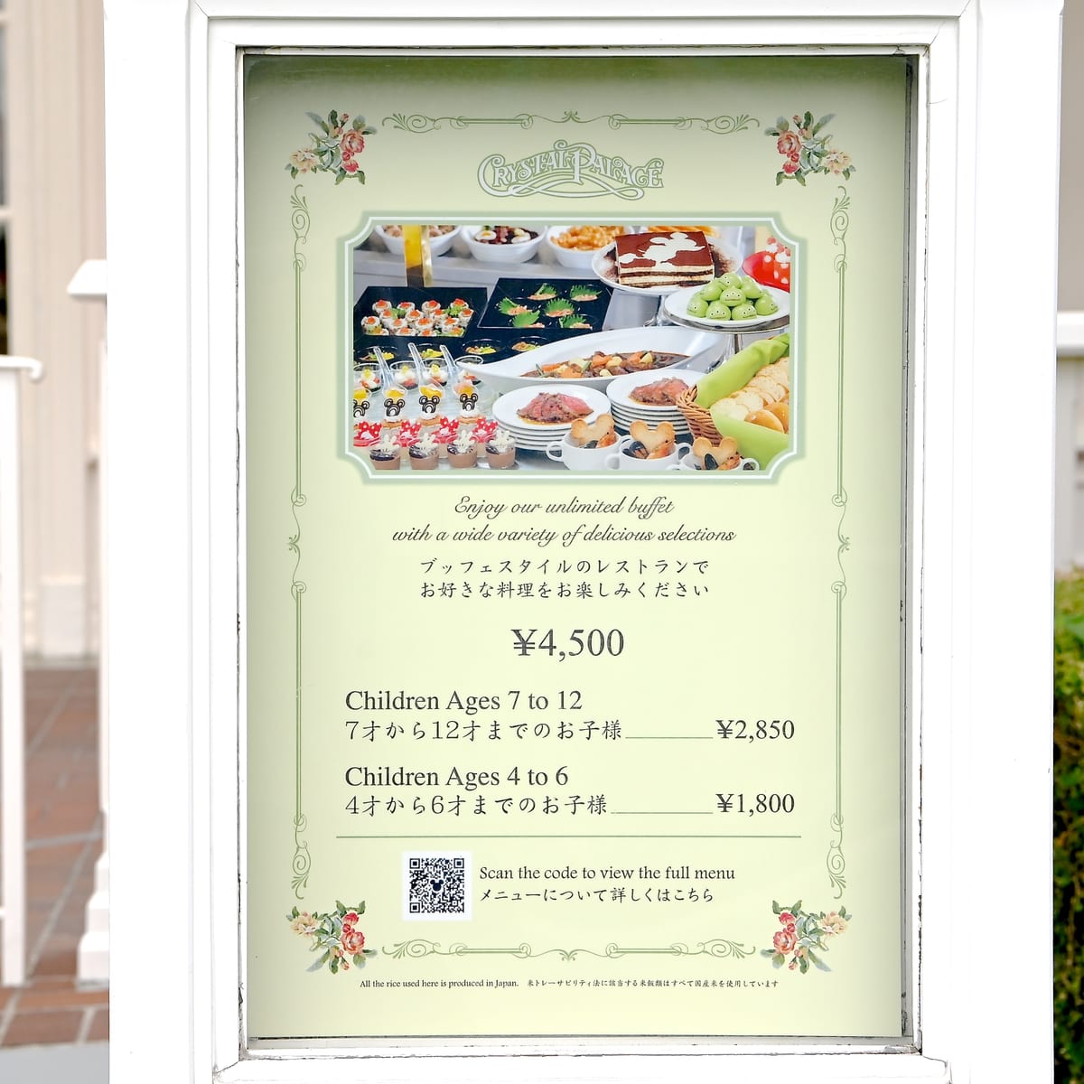 香港ディズニーランド おすすめのレストラン香港てくてく日記