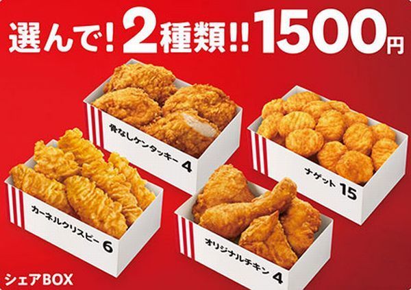 ケンタッキー「エッグタルト」を食べた感想 口コミ- イギーとポル 福岡グルメ
