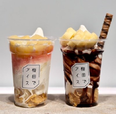 梅田で定番・濃厚ソフトクリーム人気店14選 - Retty レッティ