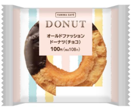 koe donuts 食材・製造にこだわったバラエティ豊かな8種類がラインナップ・お土産やプレゼントにぴったりな日持ちするドーナツが誕生！株式会社ストライプインターナショナルのプレスリリース