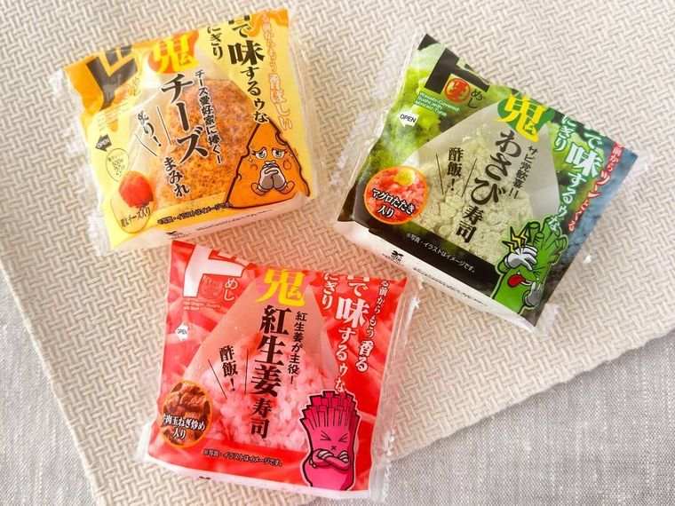 岩手県北上市『鬼剣舞 おにけんばい 』顔面サイズ！巨大おにぎり＆警察署に出前に来るお店はオモウマい！？三重県津市で大捜査『オモウマい店』グルメLocipo Press