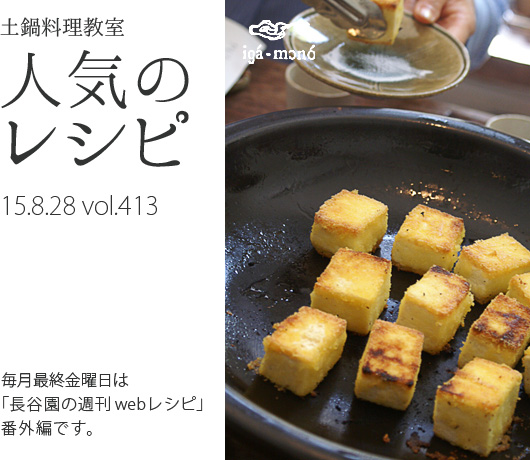 焼き豆腐 のおいしい食べ方！おつまみからすき焼きまで絶品レシピクラシル