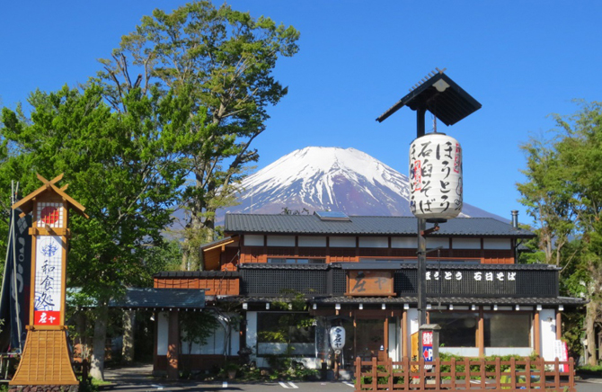 山梨ほうとう 浅間茶屋 富士吉田本店 クチコミ・アクセス・営業時間富士吉田 フォートラベル