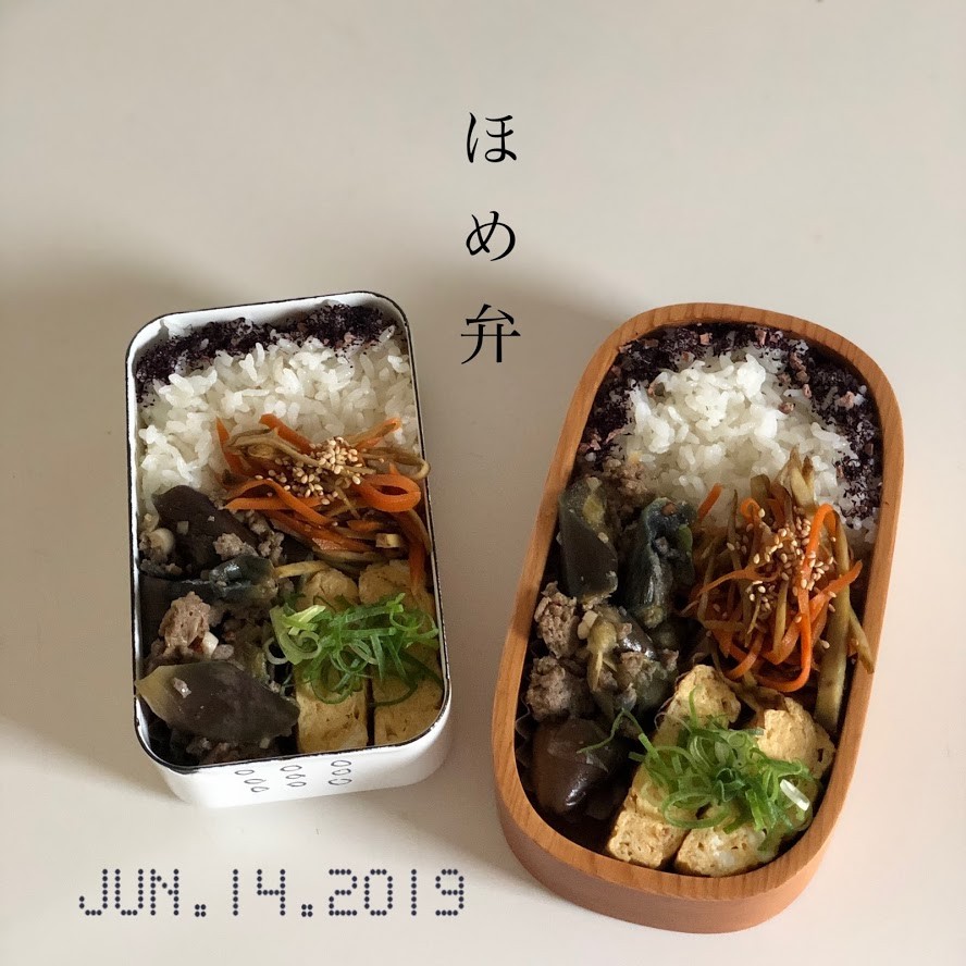 お弁当箱 女子高生 おすすめの通販通販のベルメゾンネット