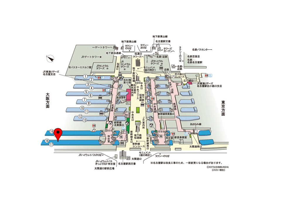 メニュー写真 : きしめん 住よし JR名古屋駅 7・8番線ホーム店すみよし- 名古屋 立ち食いそば食べログ